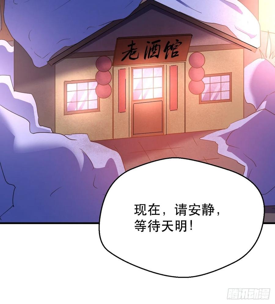 请等待，明天44