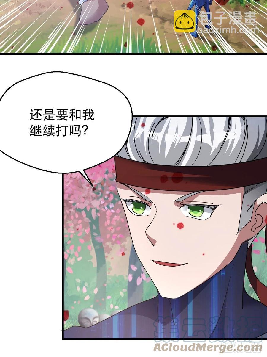大水冲了龙王庙27