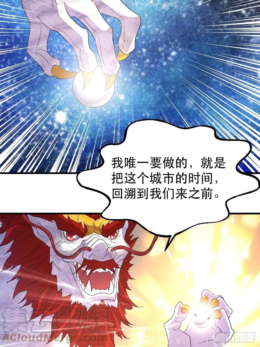 世界的异端18