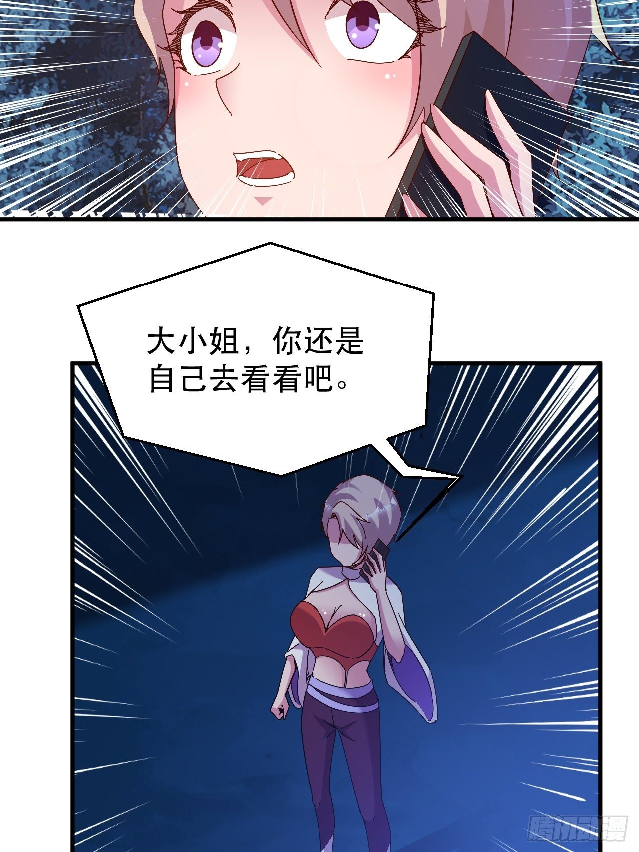 开启，新天赋！4
