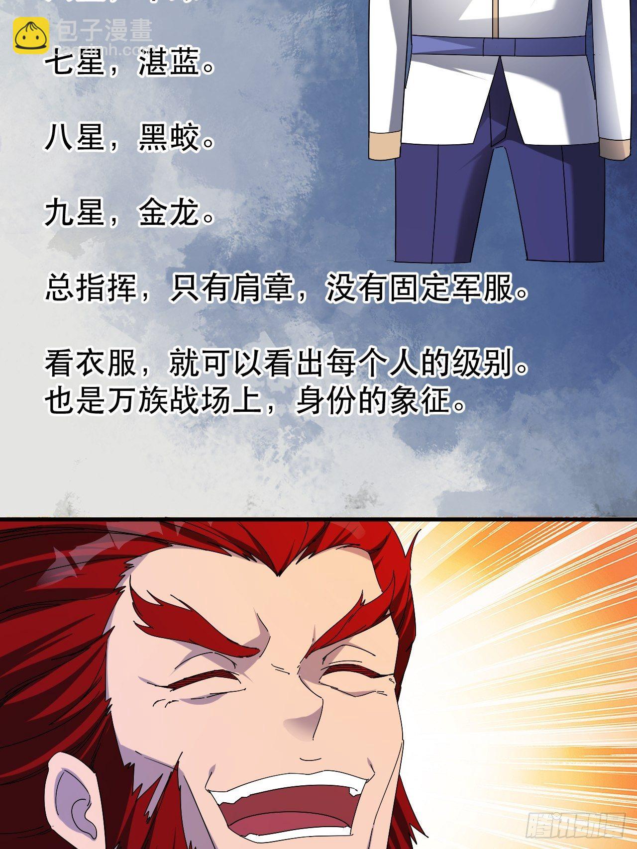 引起上层关注12