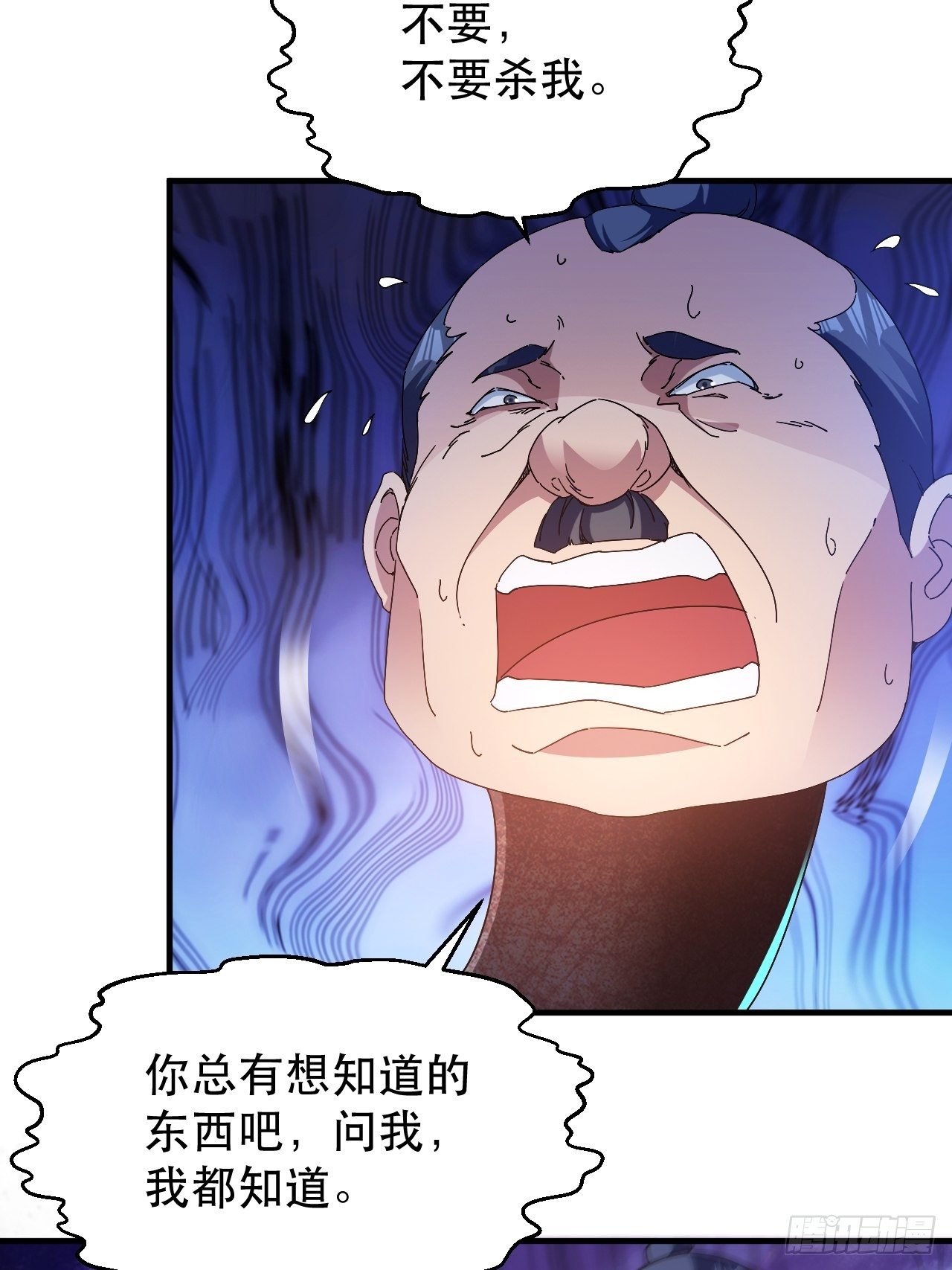 扼杀在摇篮里13