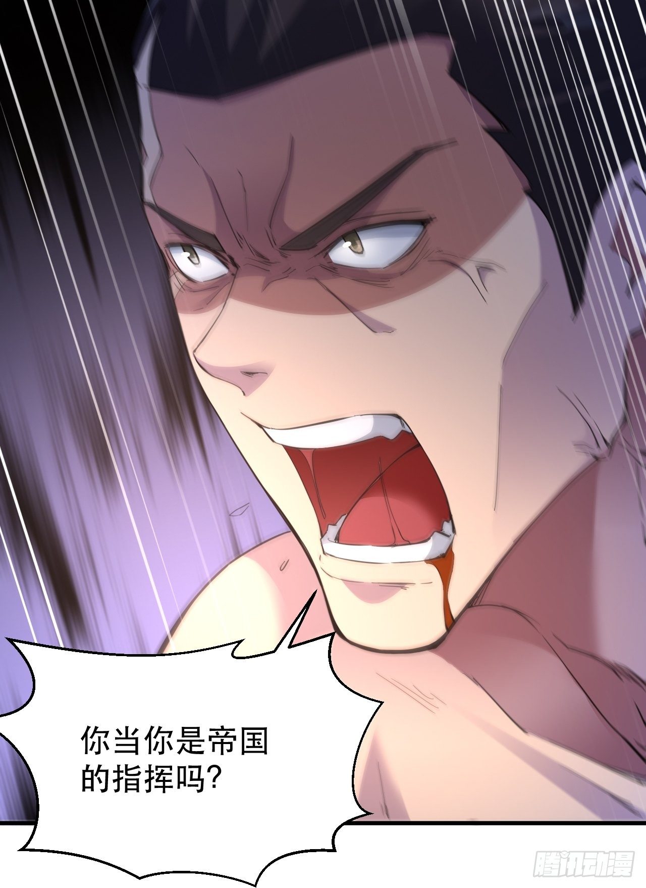 打醒你！40