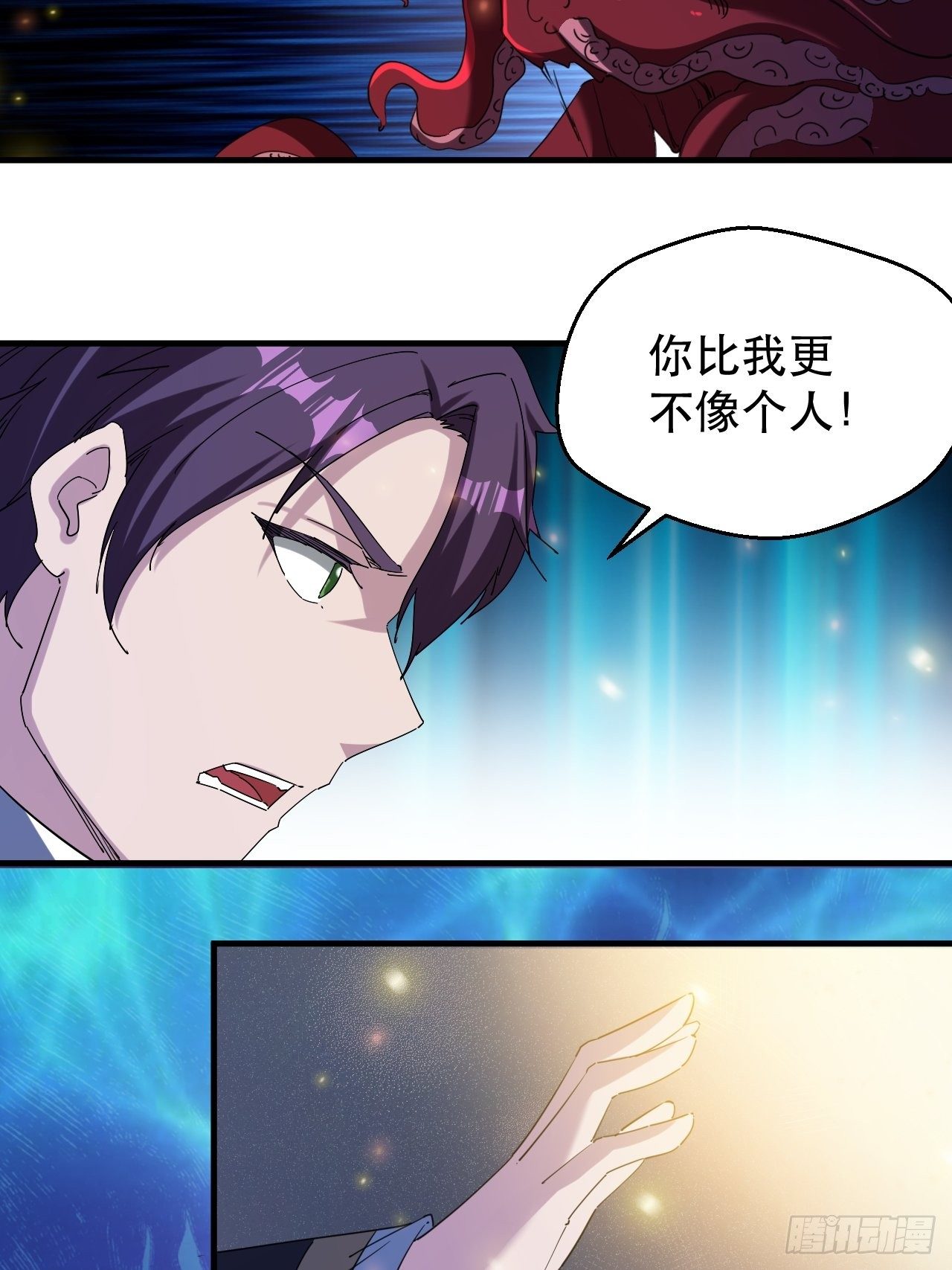 再见！人间10
