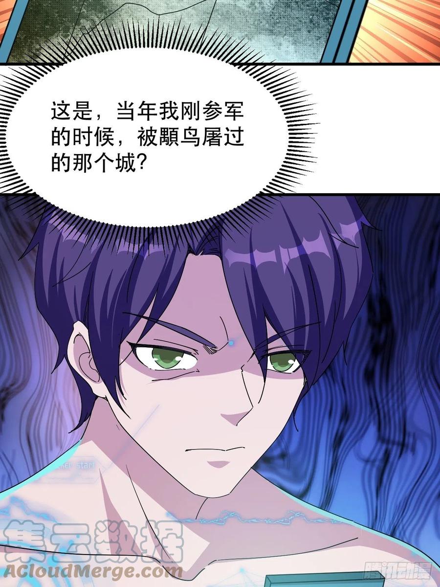 愤怒的男主39