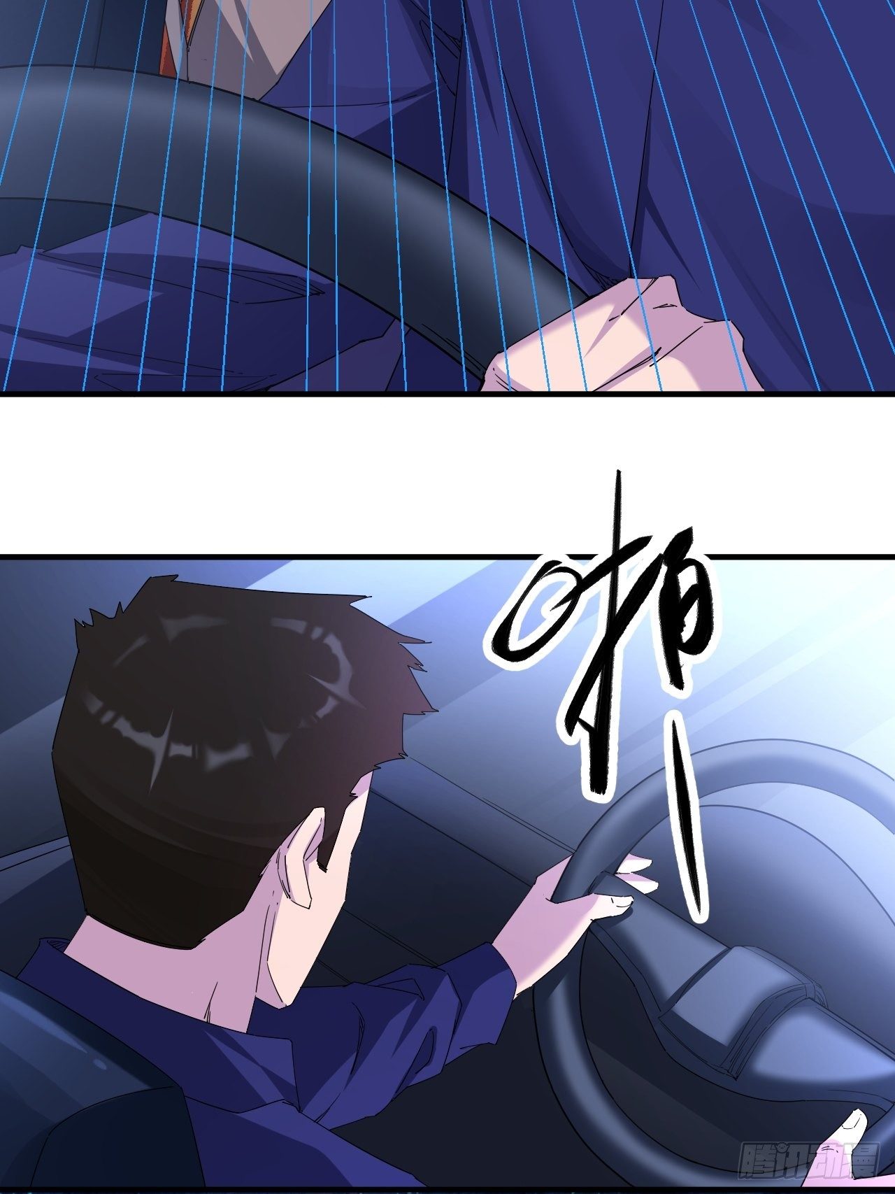 撑伞少女7