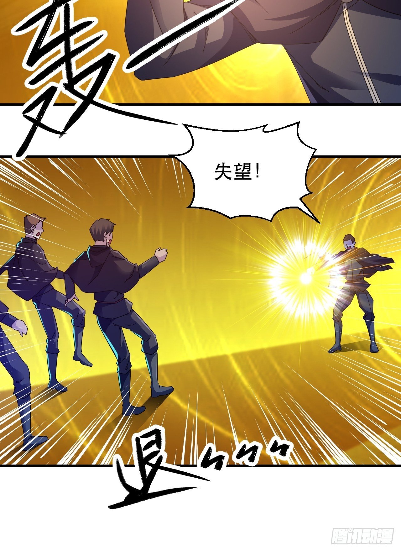 病态？或是麻木？29