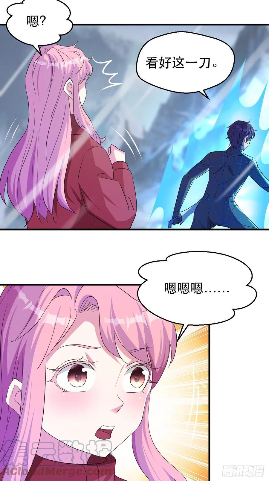 不服气的吕奉先36
