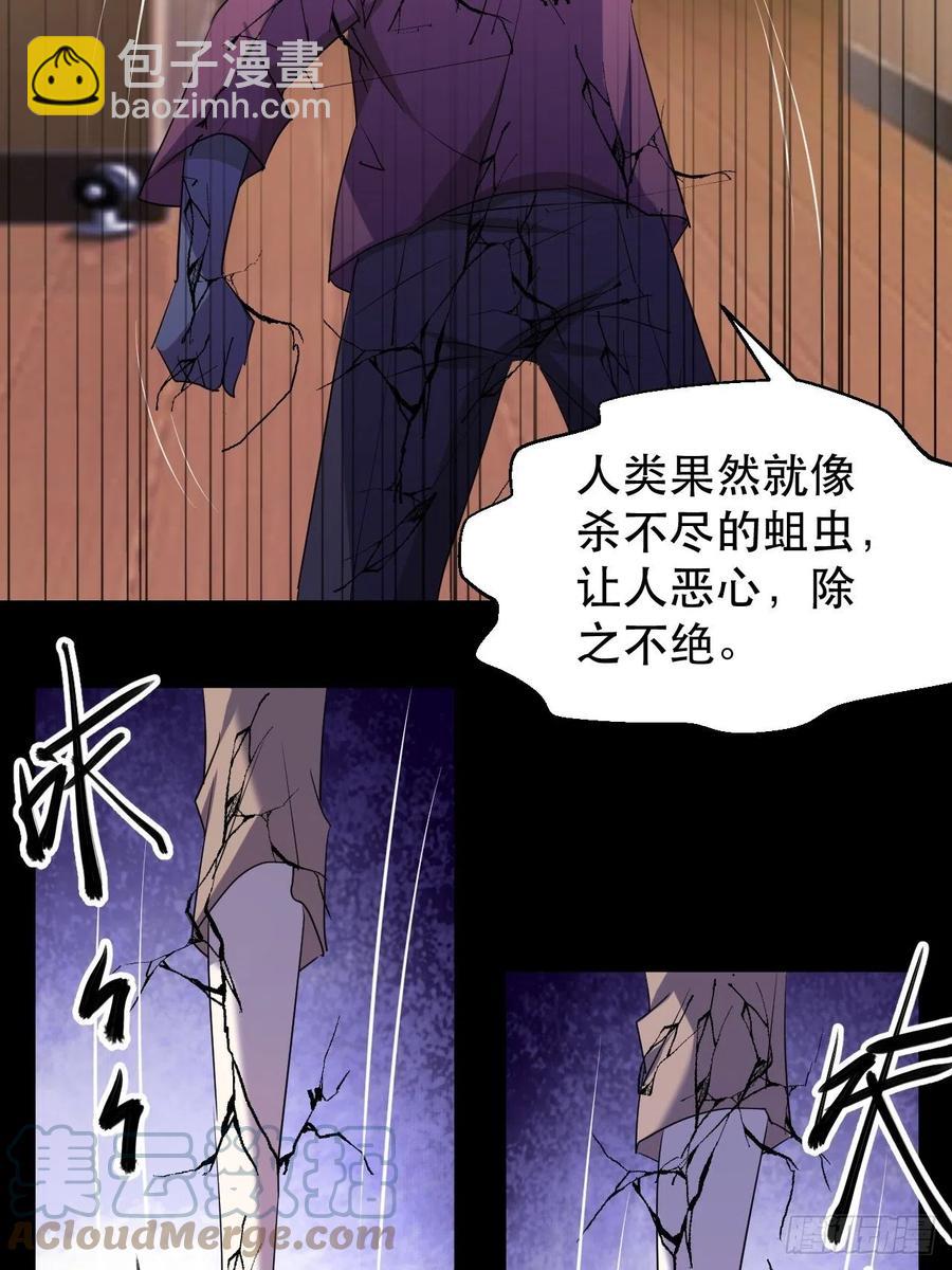 陷阱39