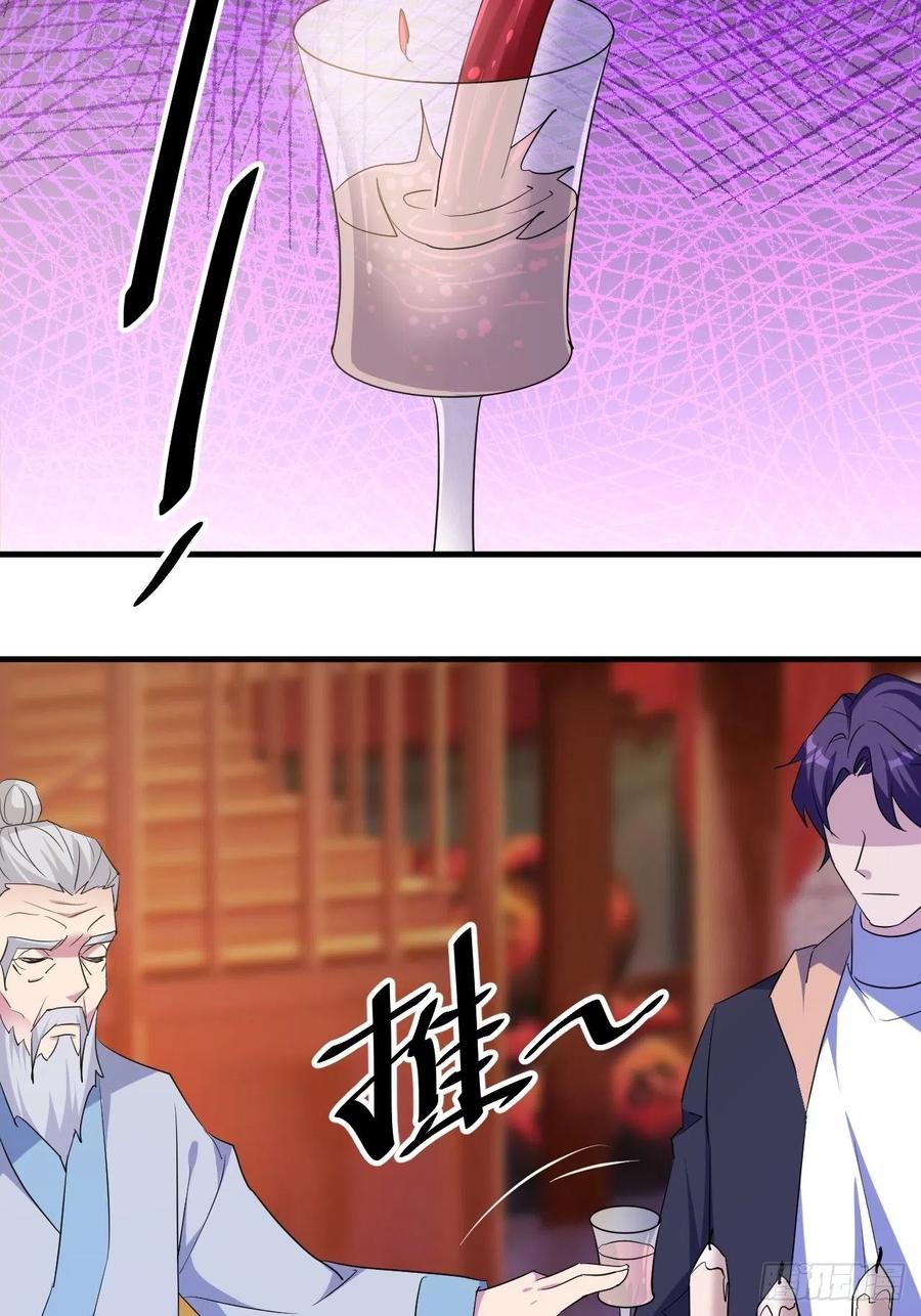 强大的张老20