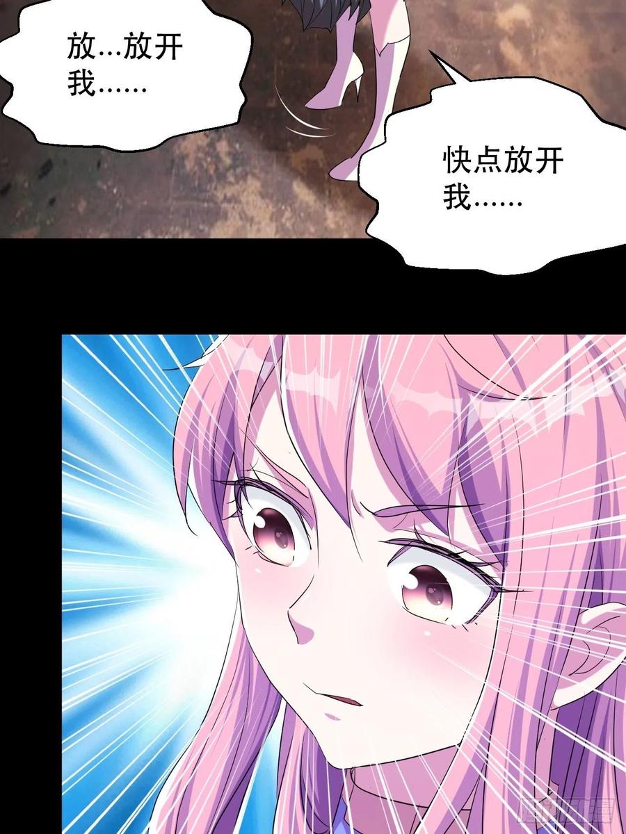 晚晚的怒火5