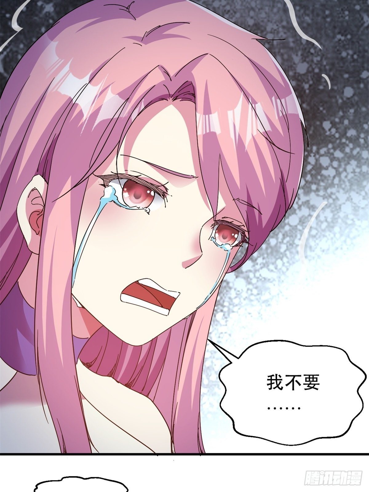 歪曲的真理40