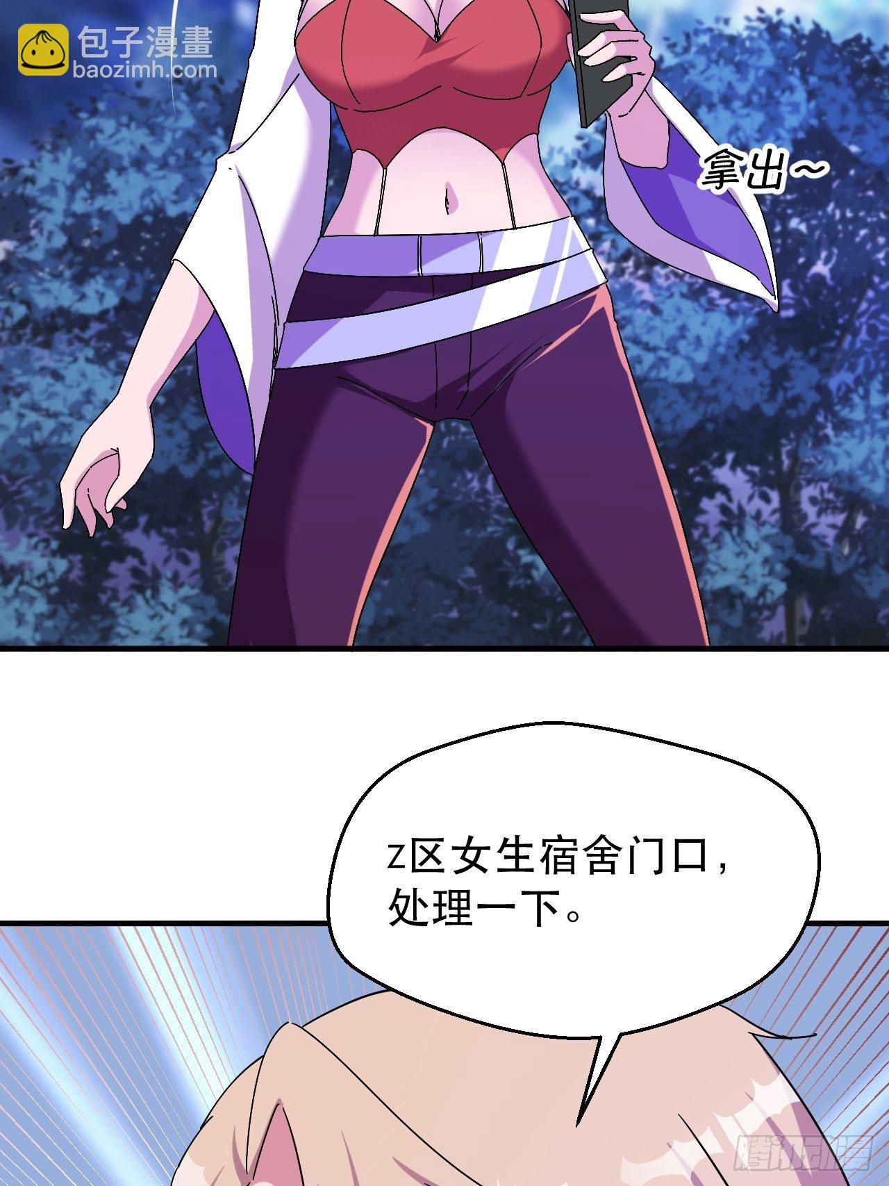 罪有应得！41