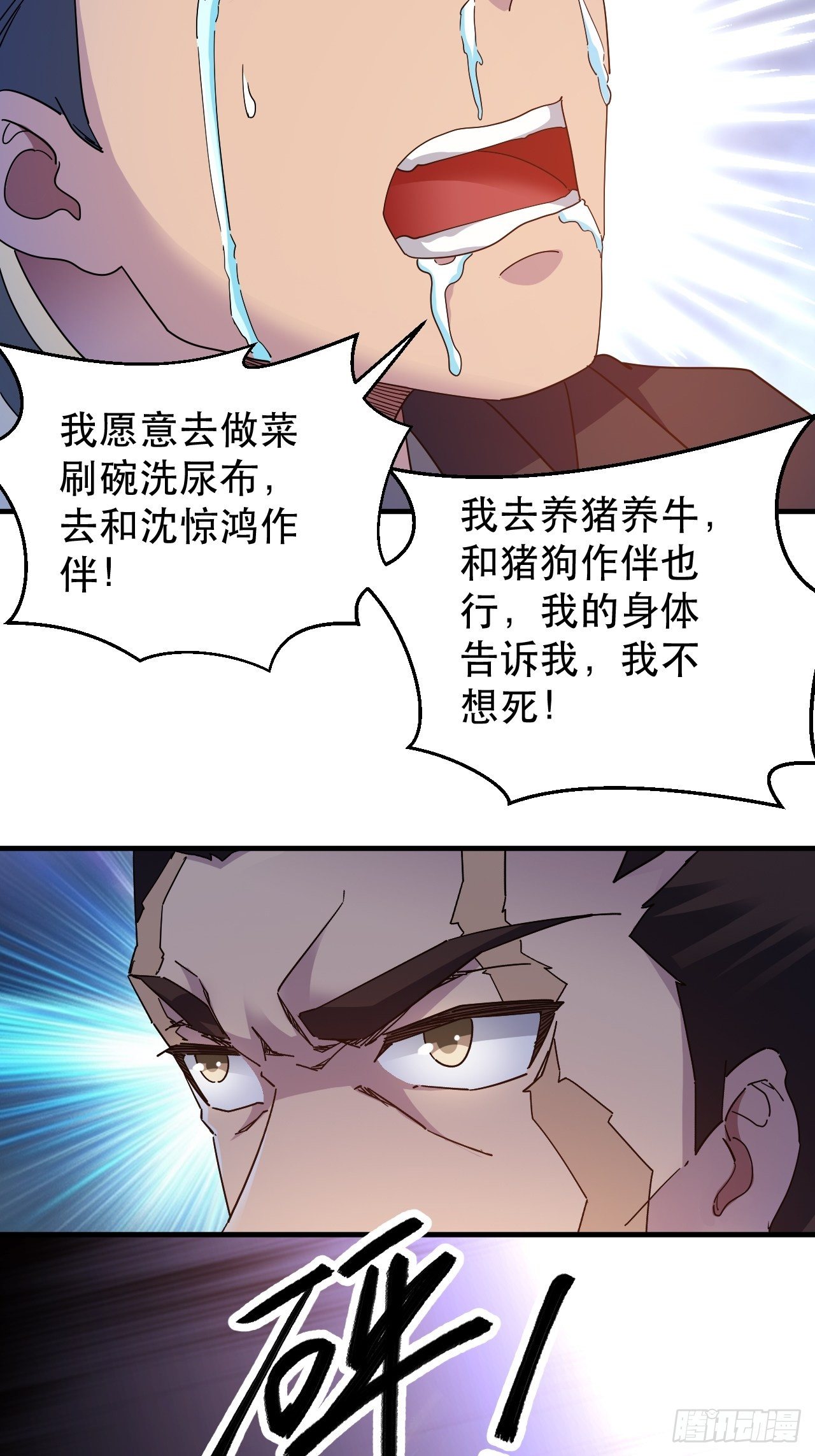病态？或是麻木？40