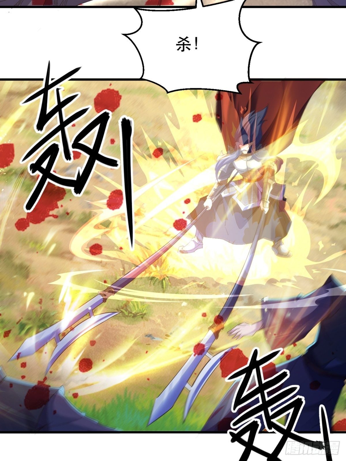 诛杀异族19