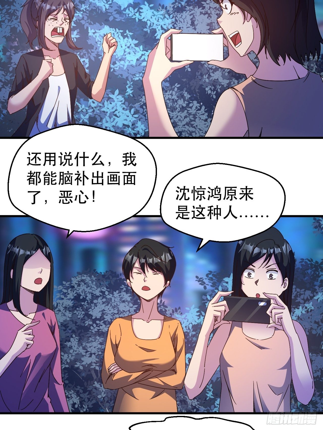 原来，是这样35