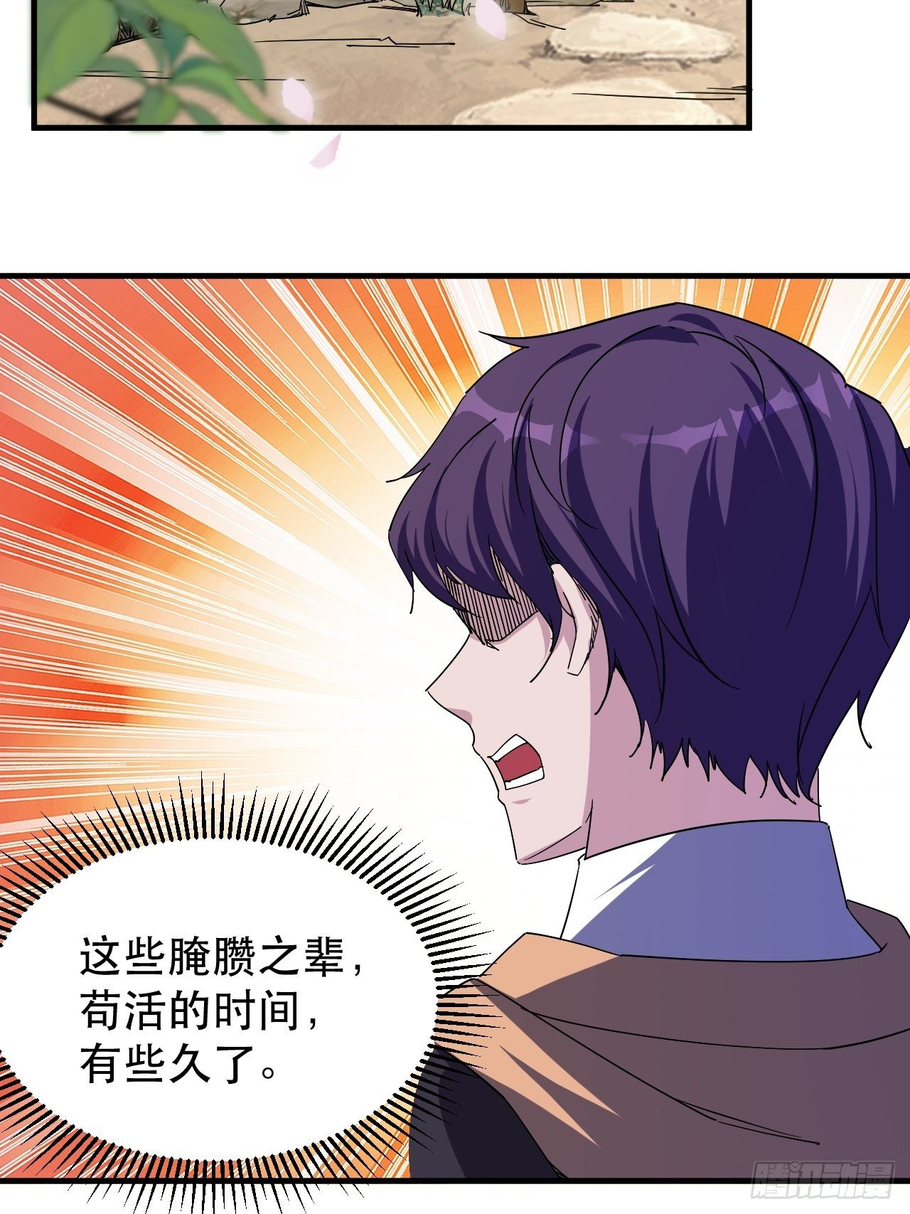 开干！20