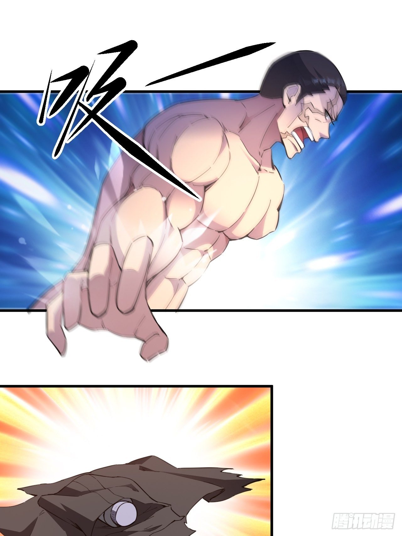 打醒你！41