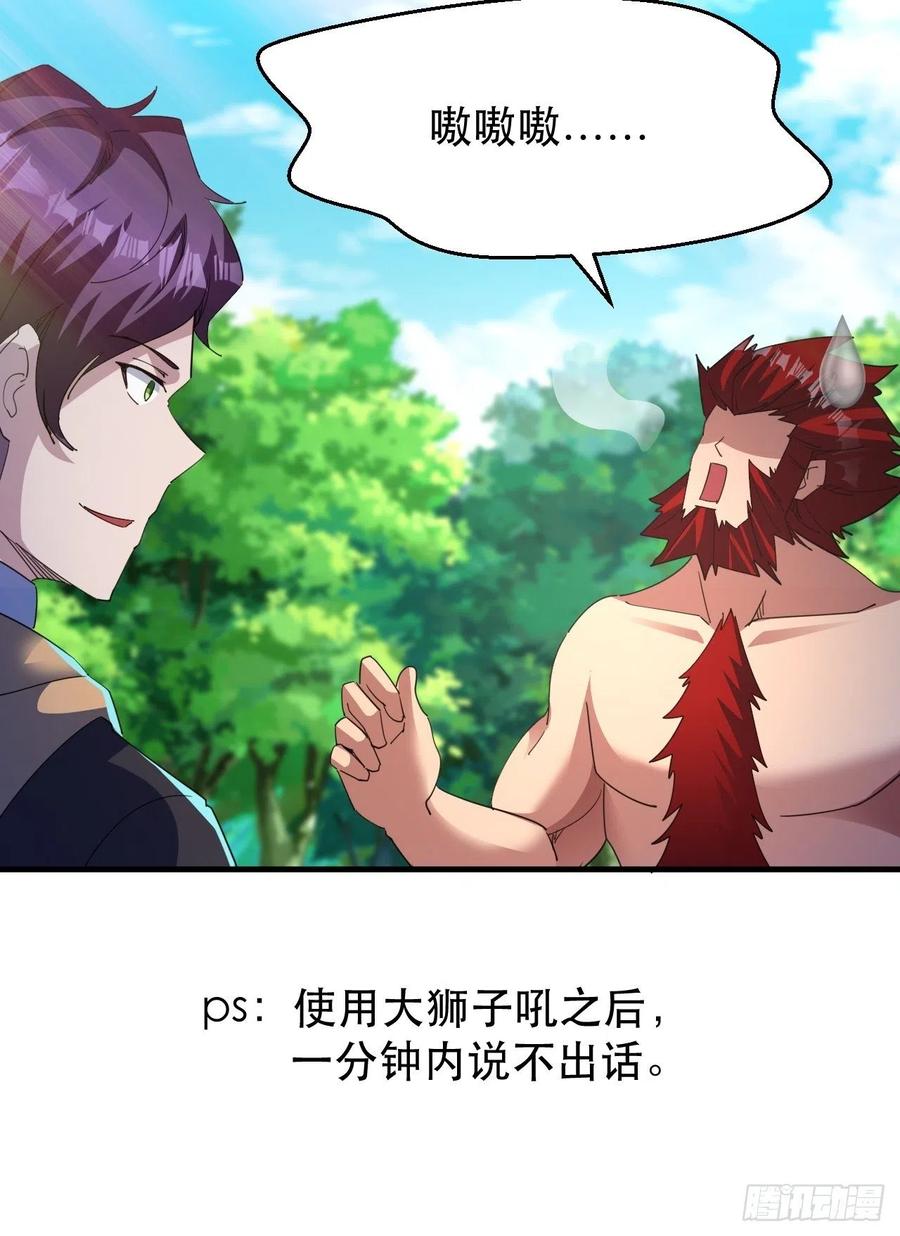 你可以闭嘴了35