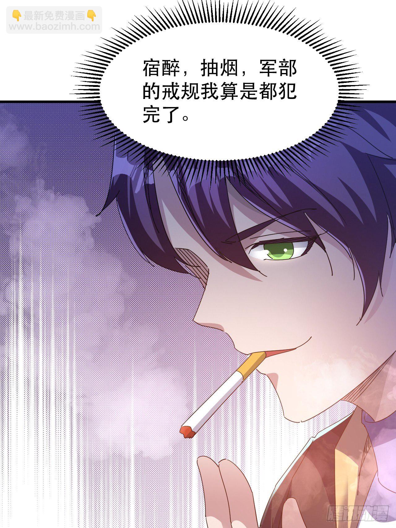 有人要倒霉20