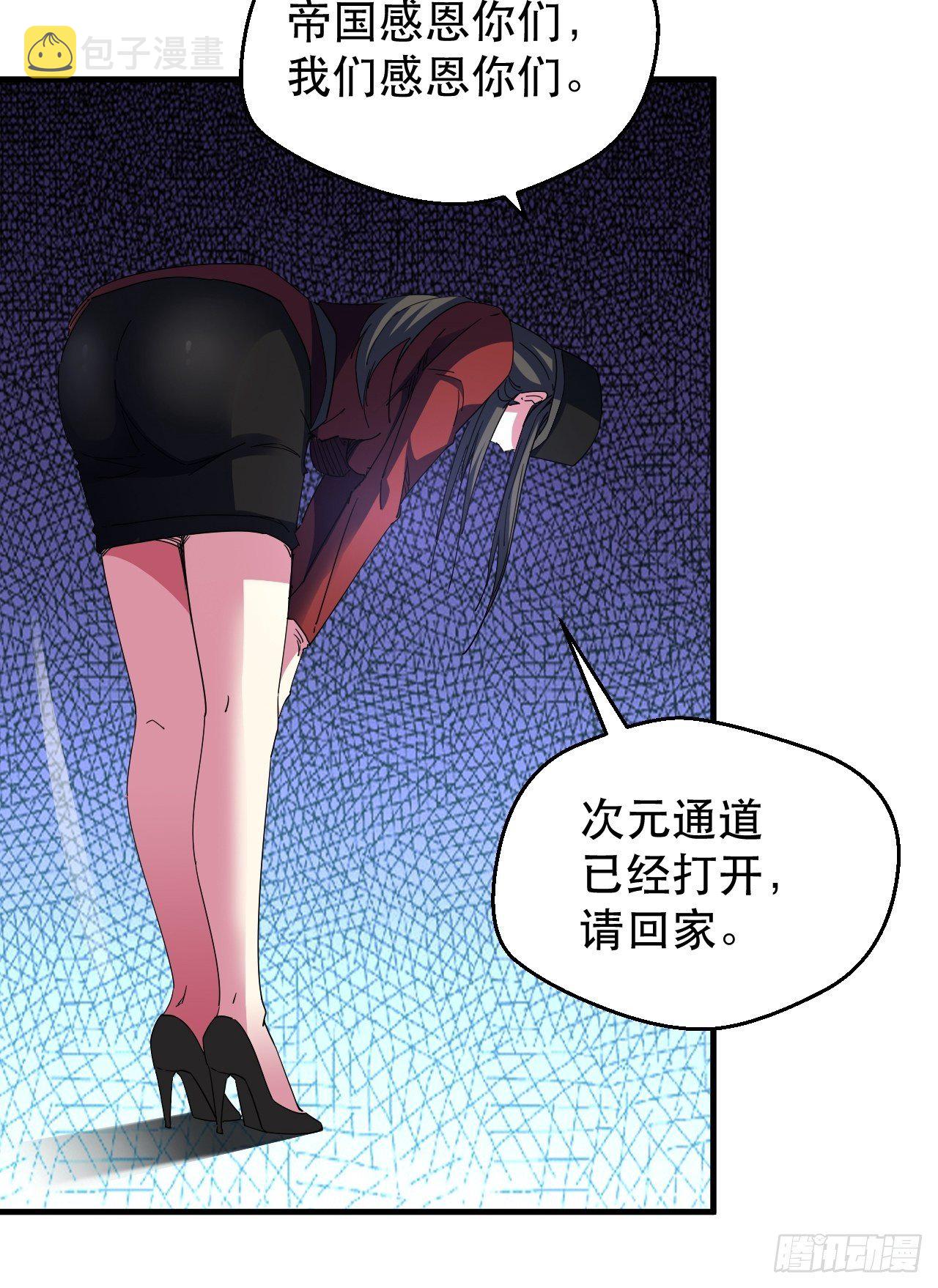 队长有点装逼15