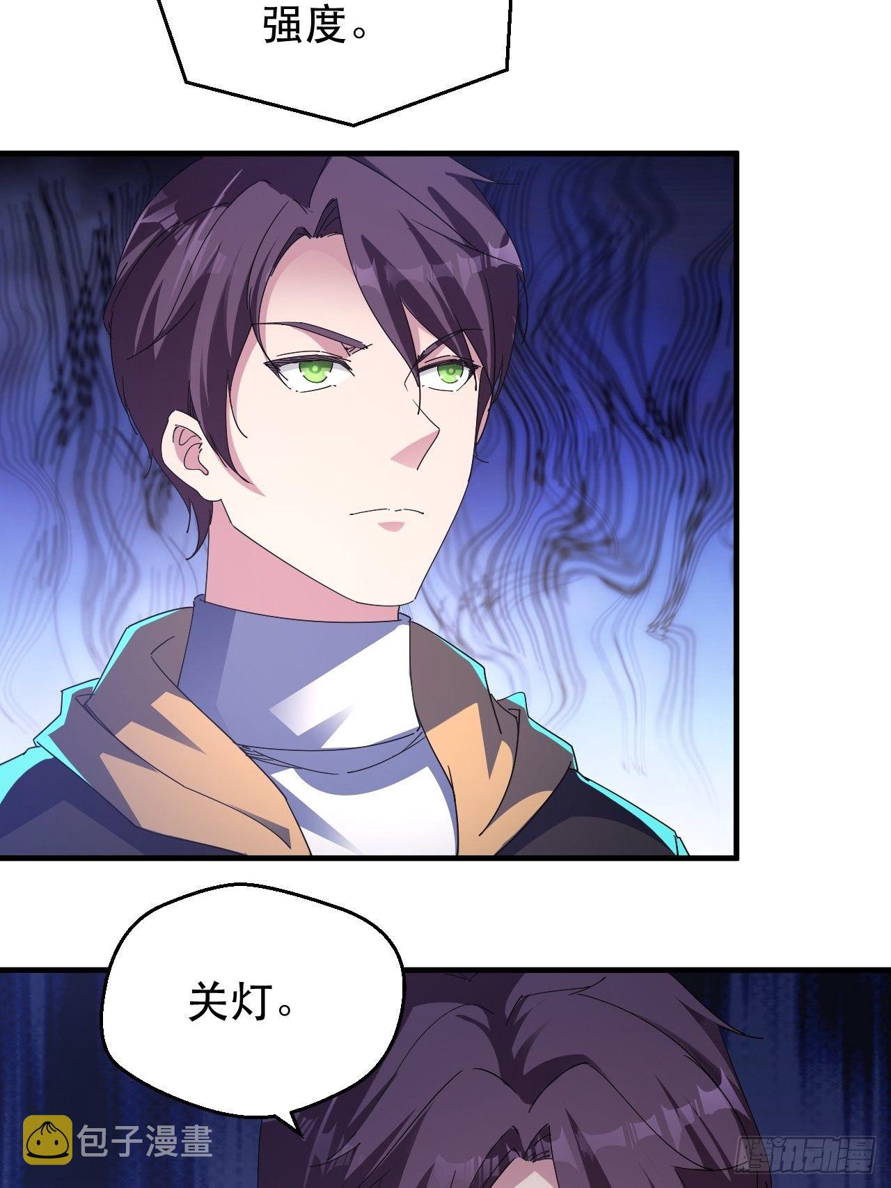 谁，才是侵略者？！7