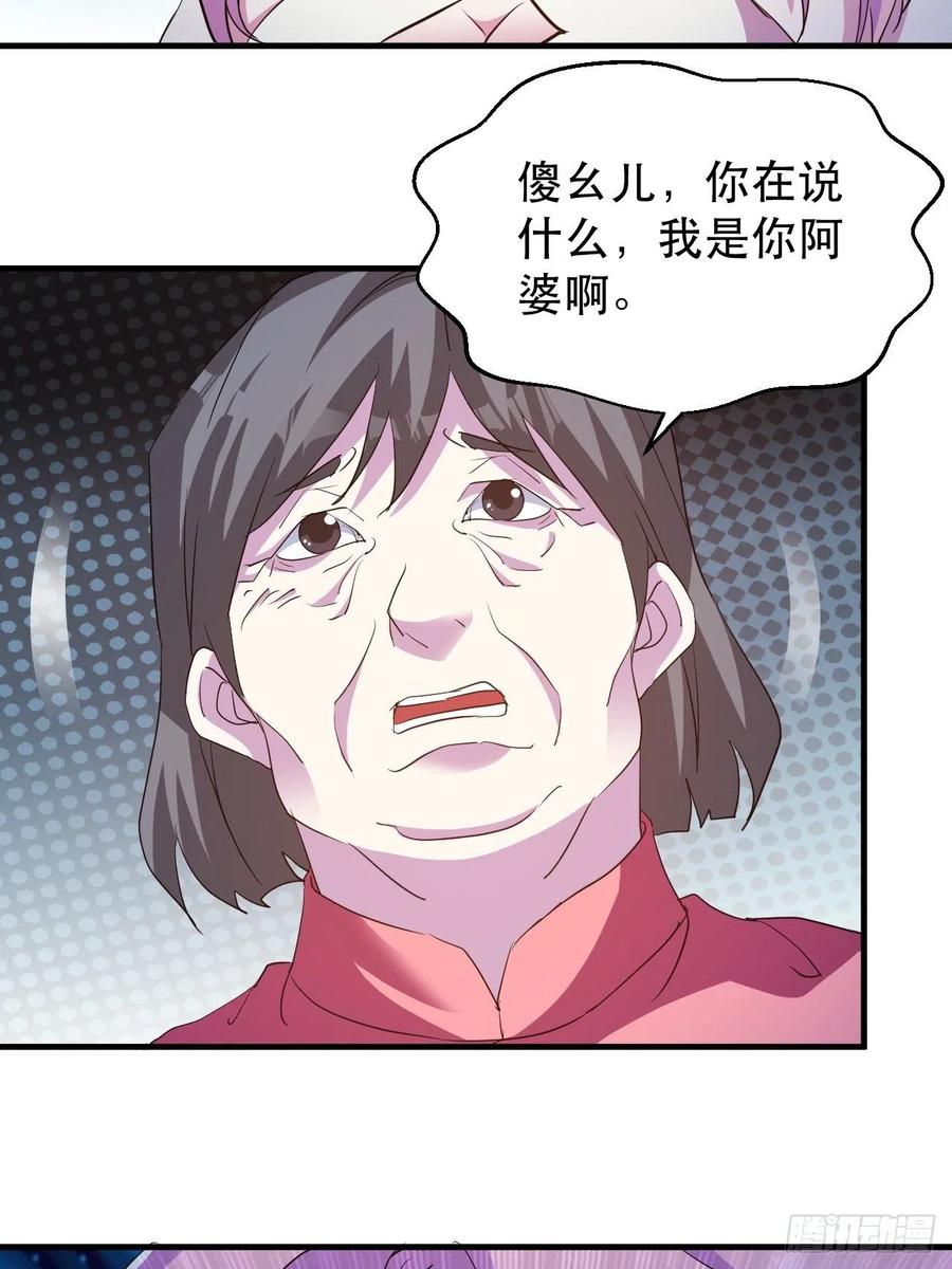 怕你不够杀！41
