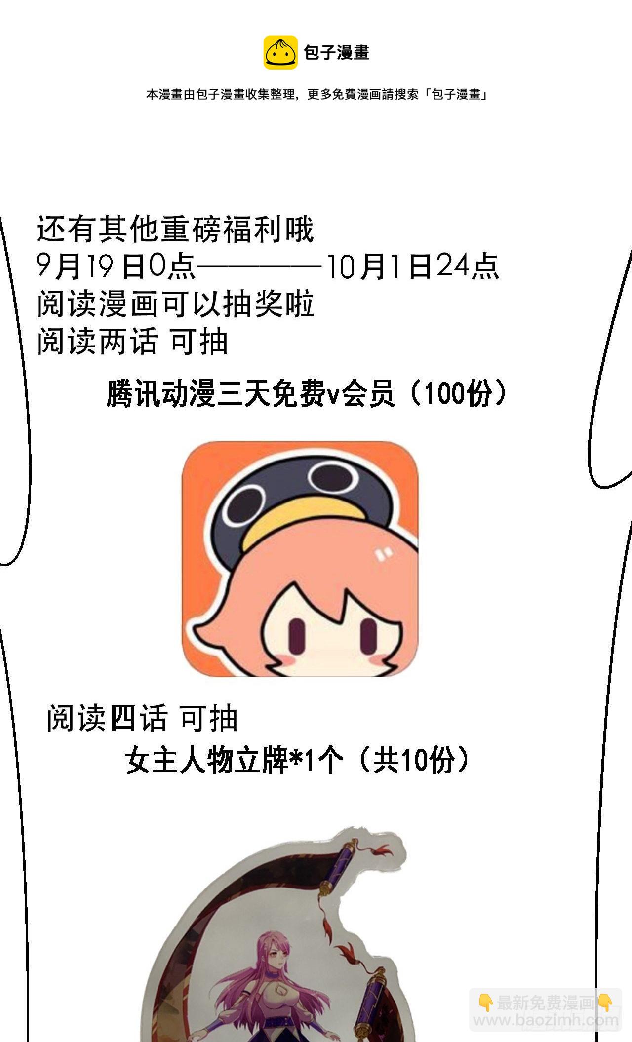 怕你们，不够杀！46