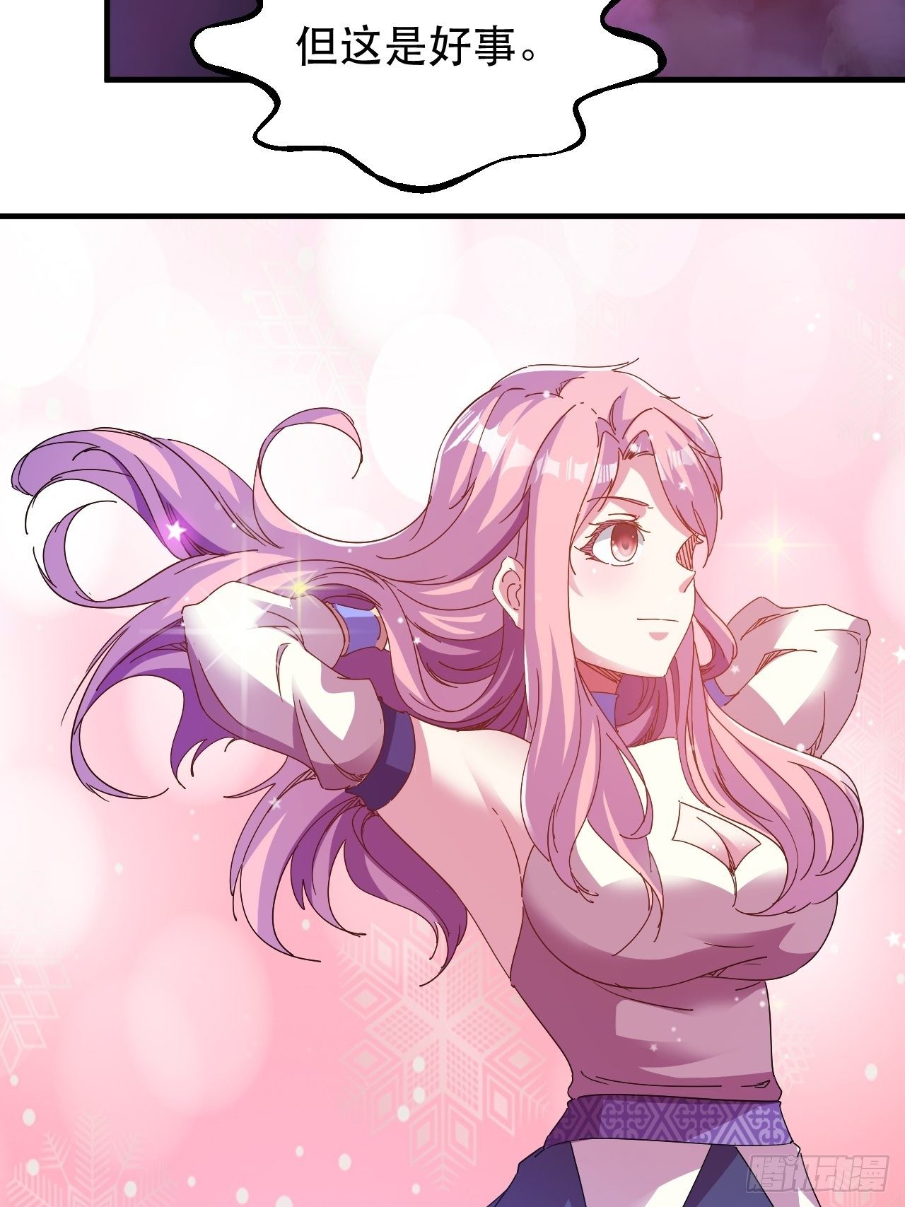 有人要倒霉34
