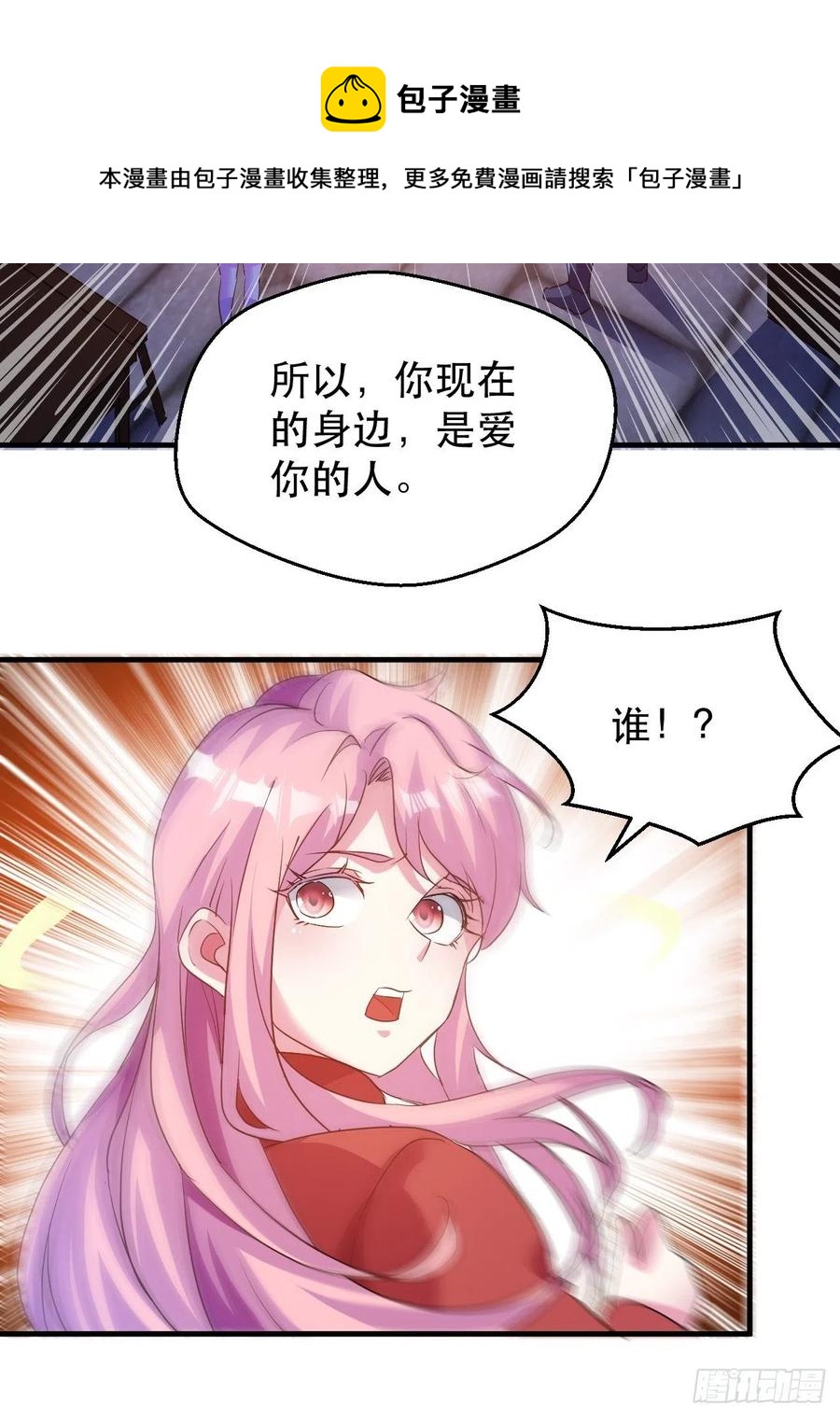 请等待，明天37