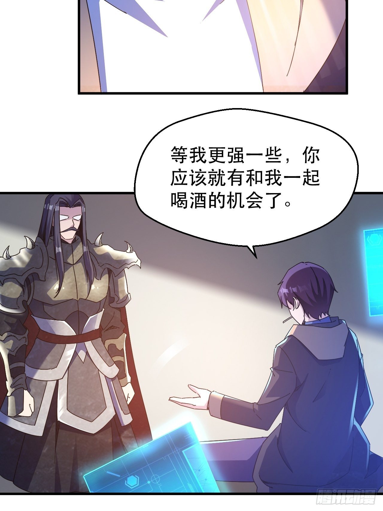有人要倒霉12