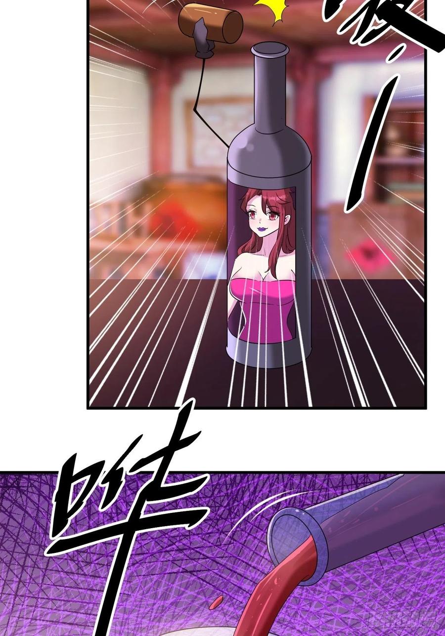 强大的张老19