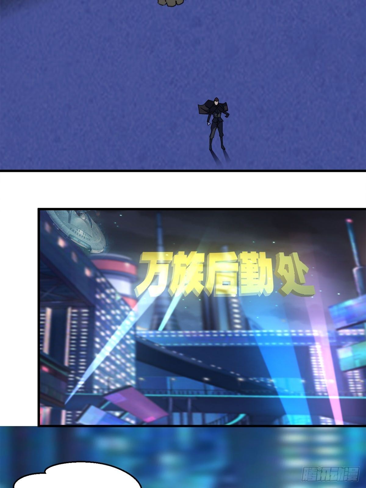 歪曲的真理33