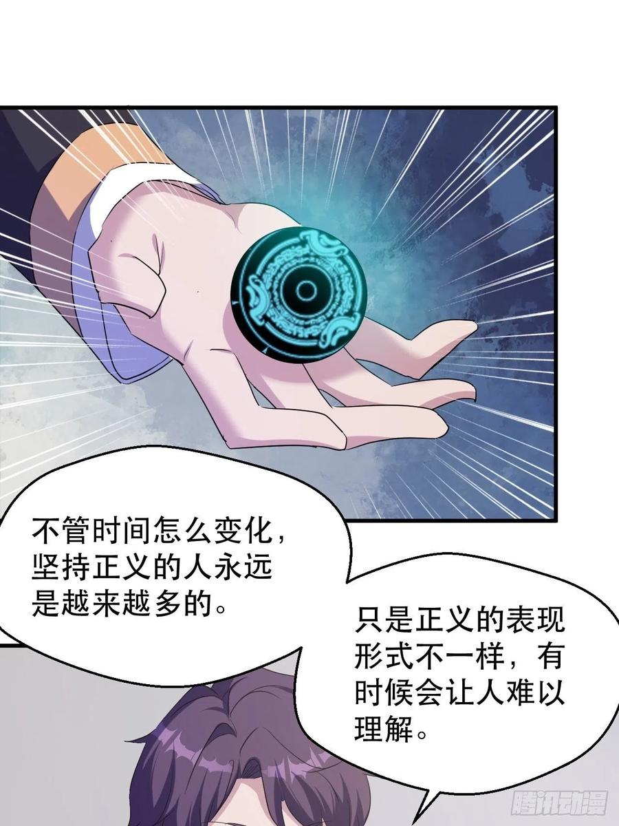 我等你，领导我22