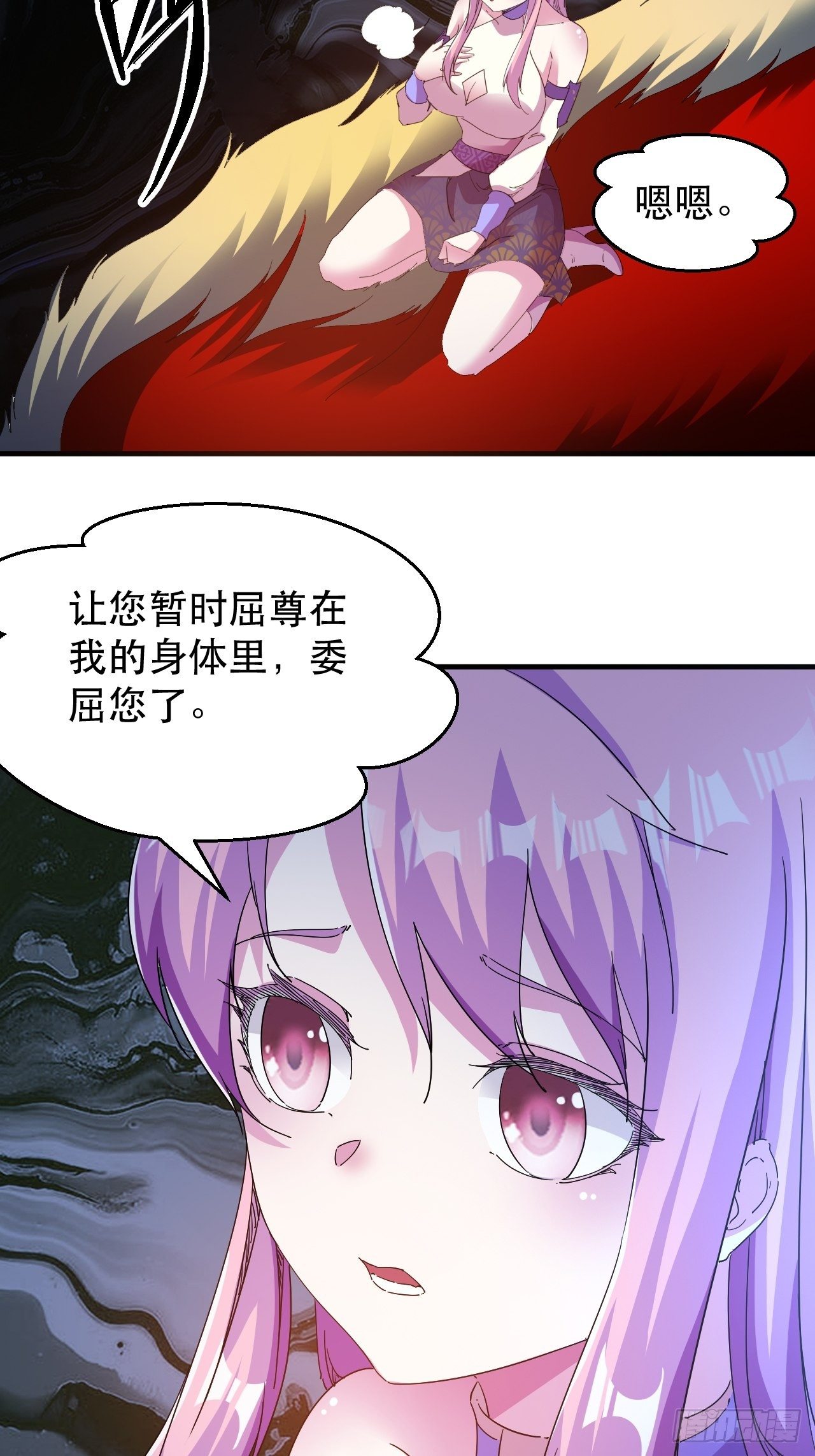 爱情的力量吗？？？34