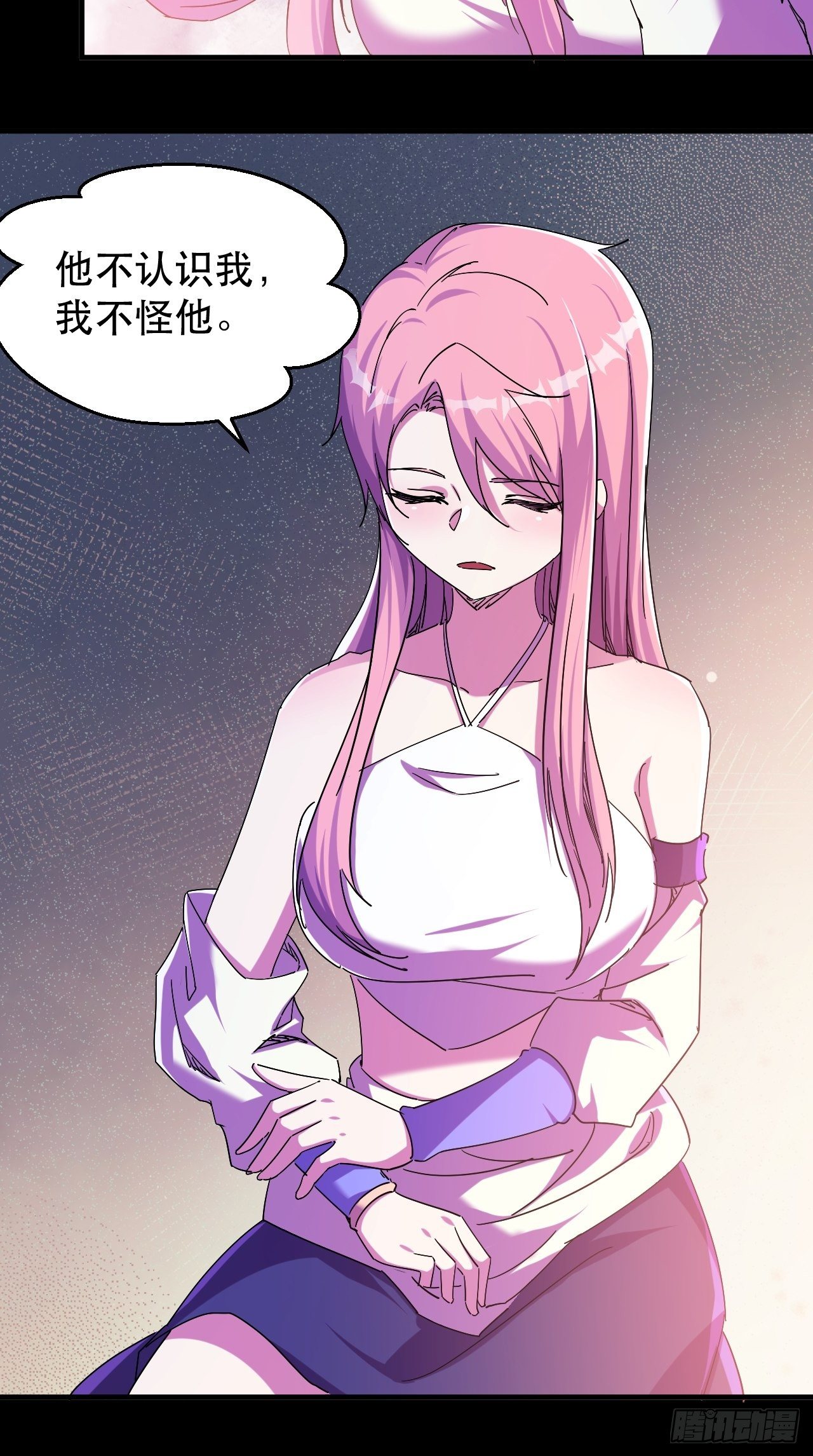 老龙都心疼的姑娘15