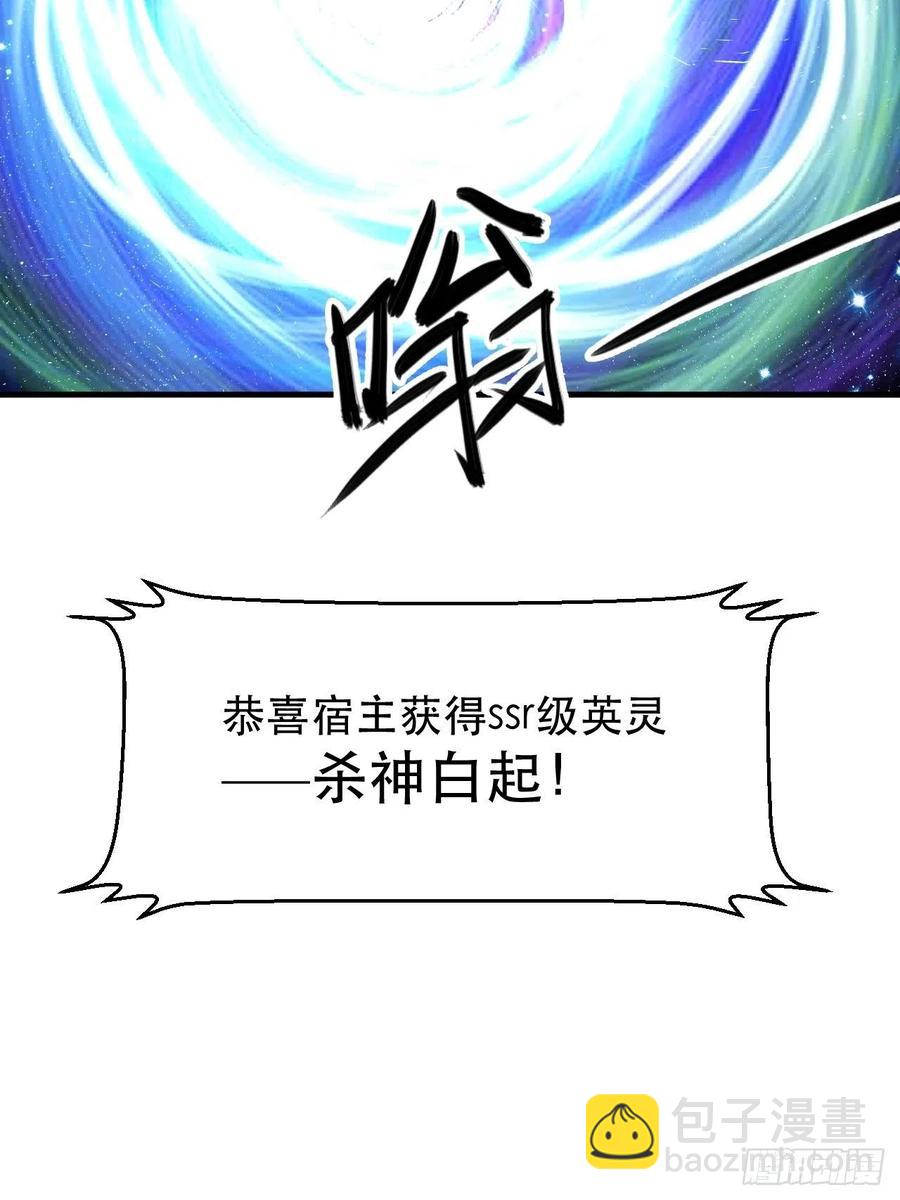 杀神VS战神17