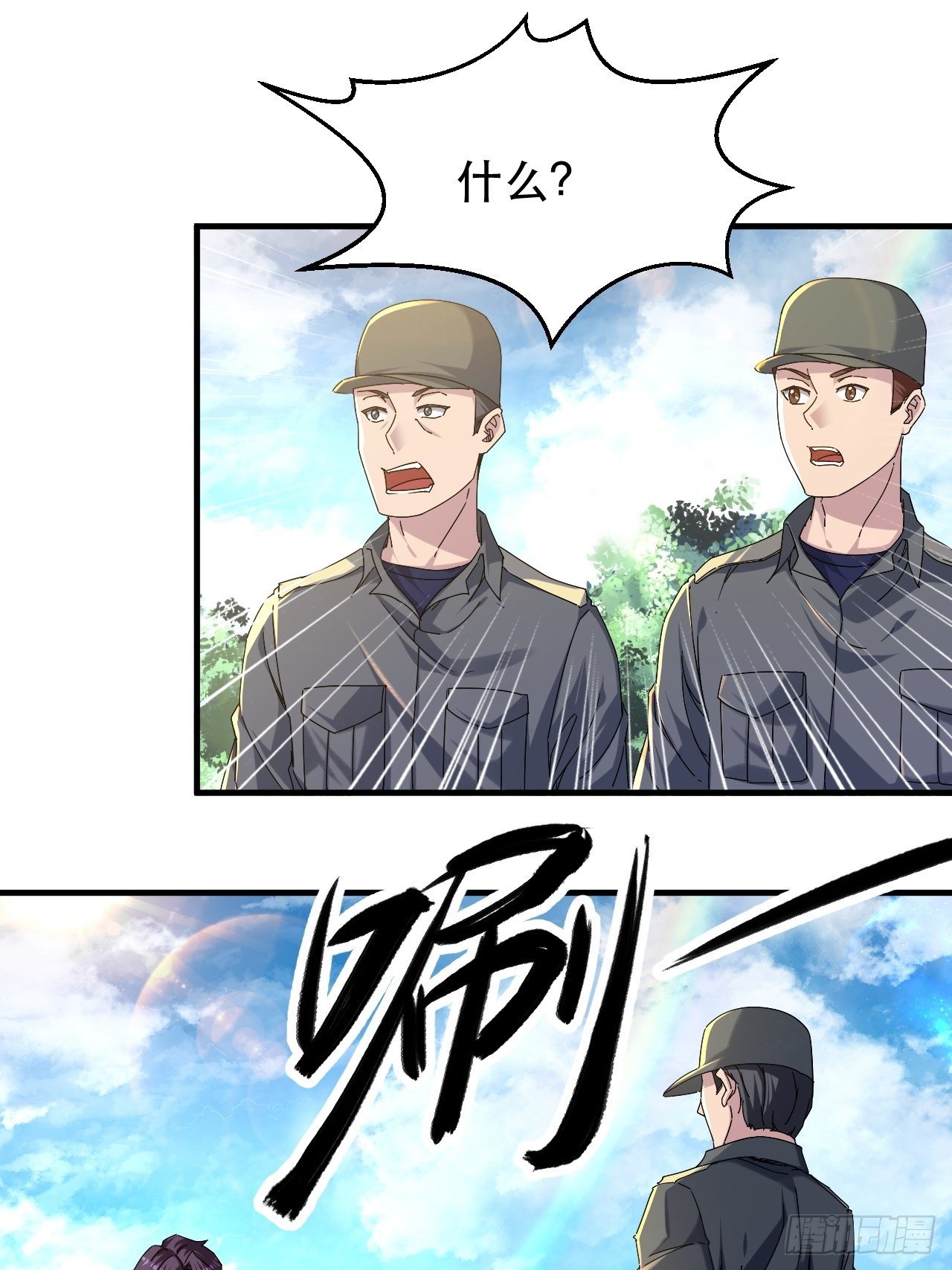 我就是，唯一的光2