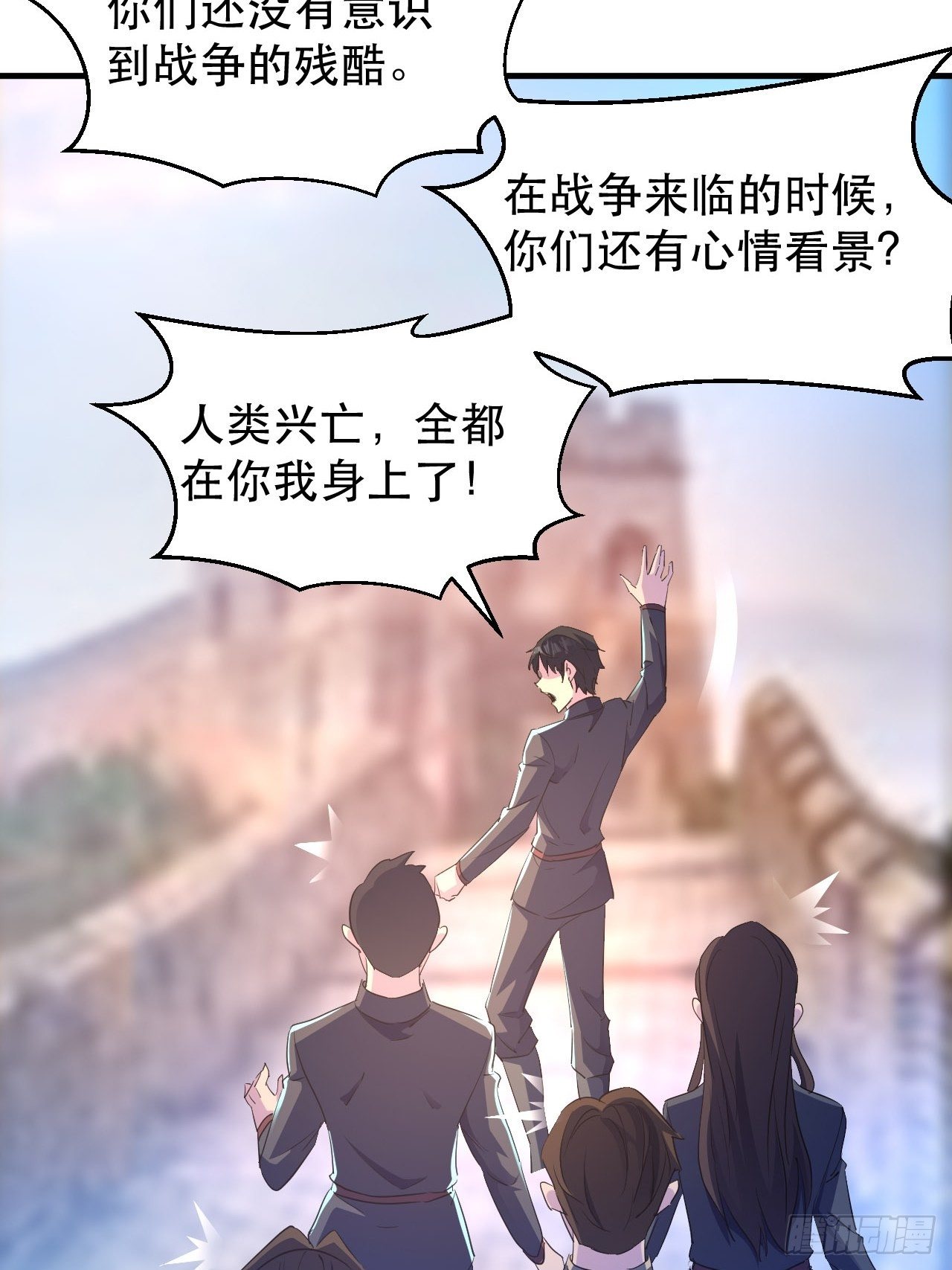 又一个渣渣6
