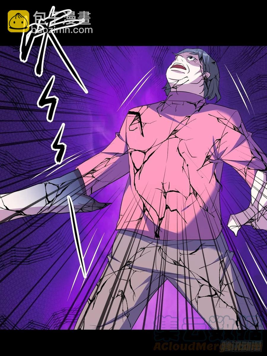 呼叫男主30