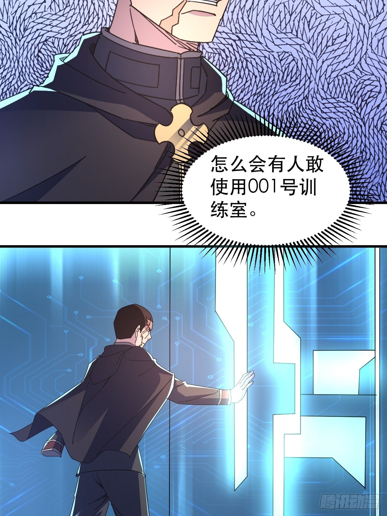 站住！你这逃兵3