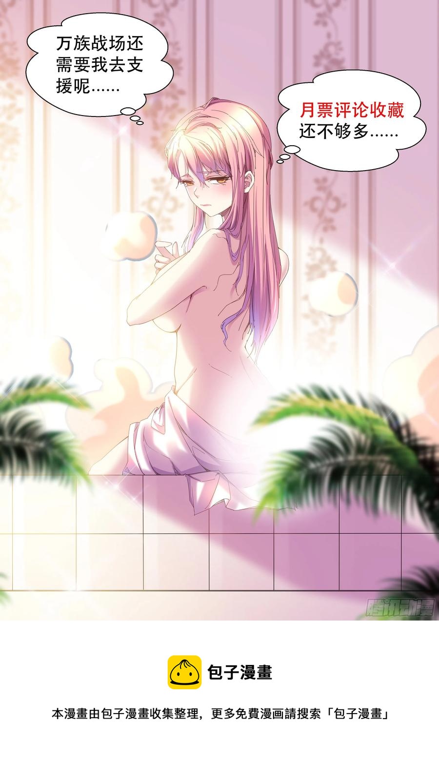 山海种44
