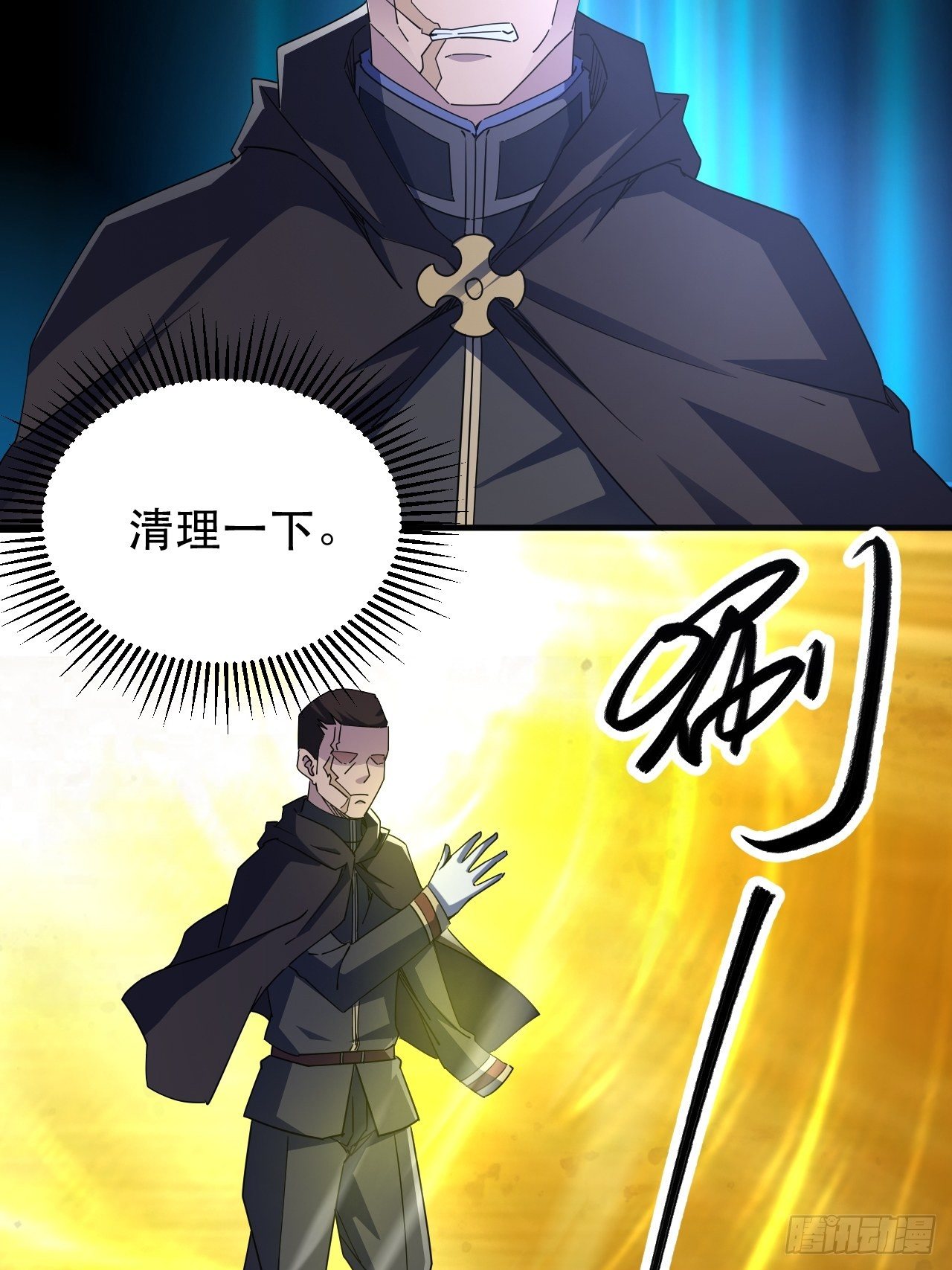 队长有点装逼49