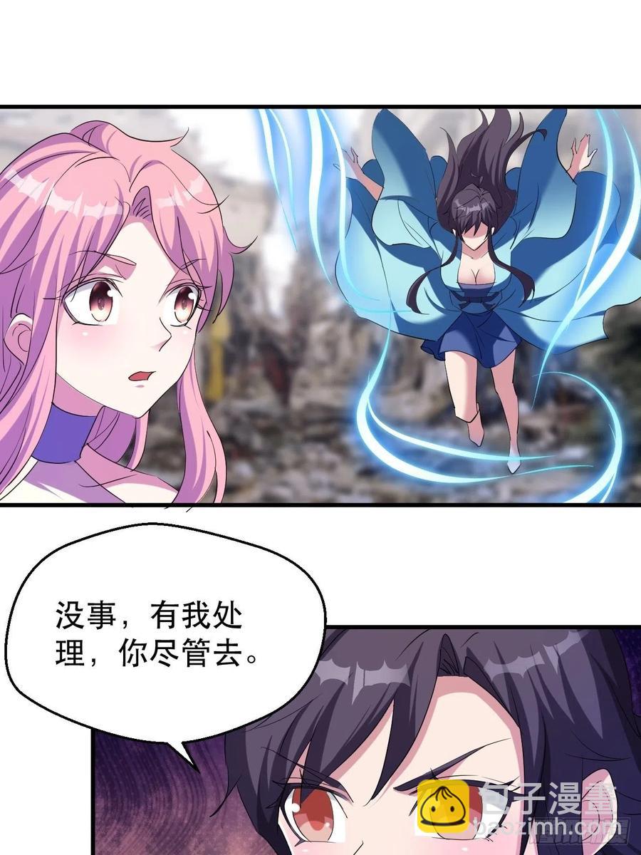 凌秋相助29