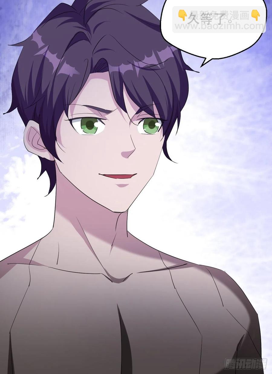 呼叫男主43