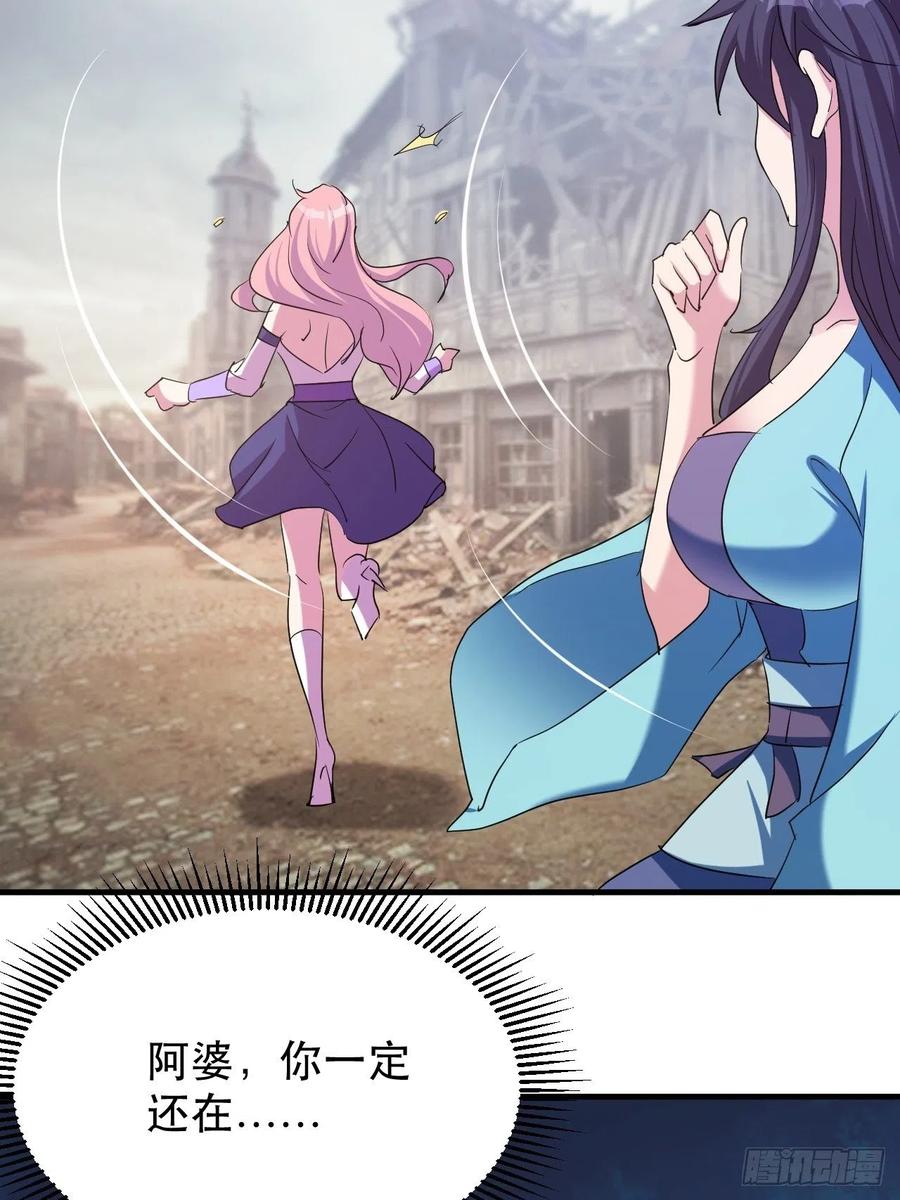凌秋相助14