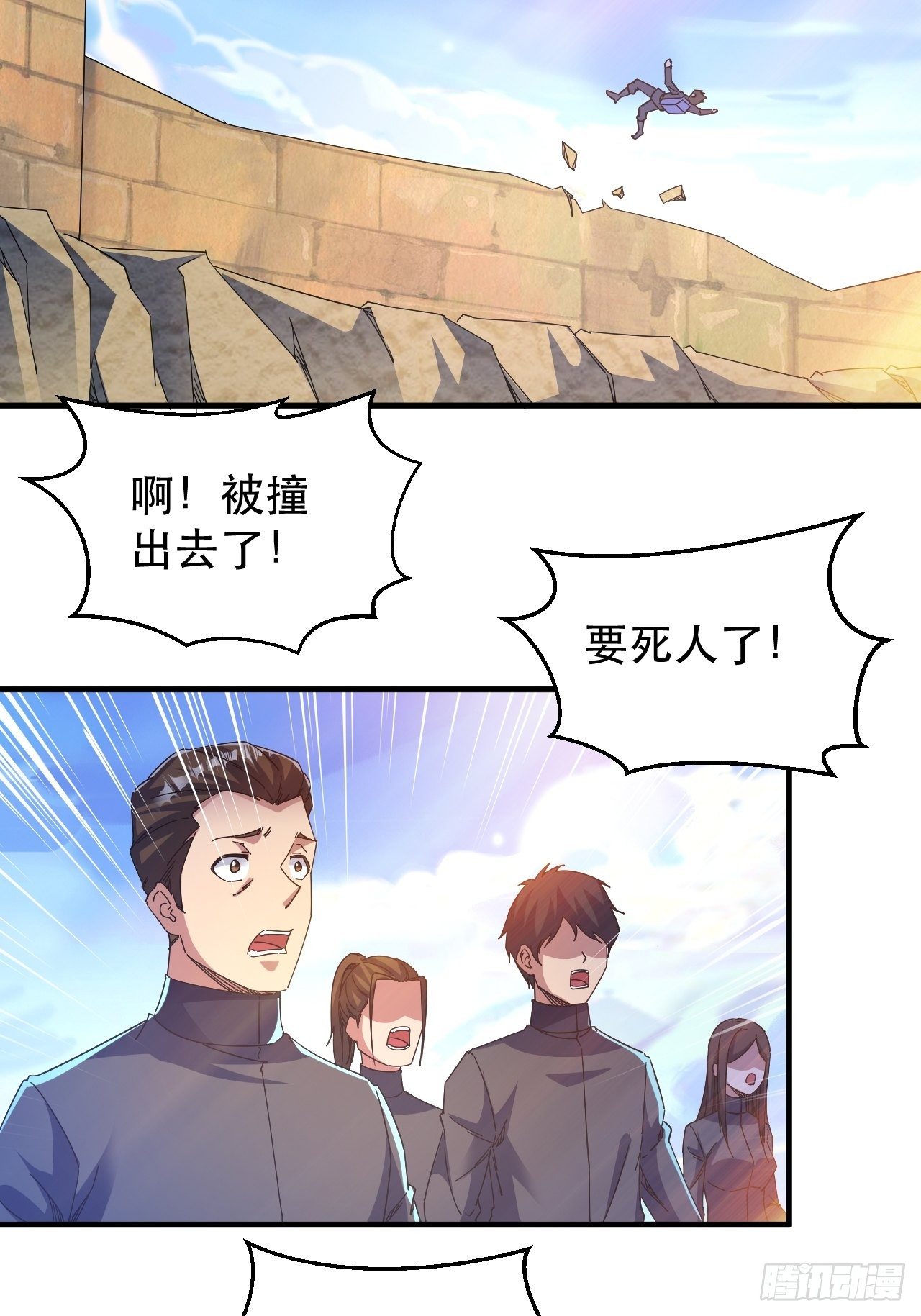 又一个渣渣24