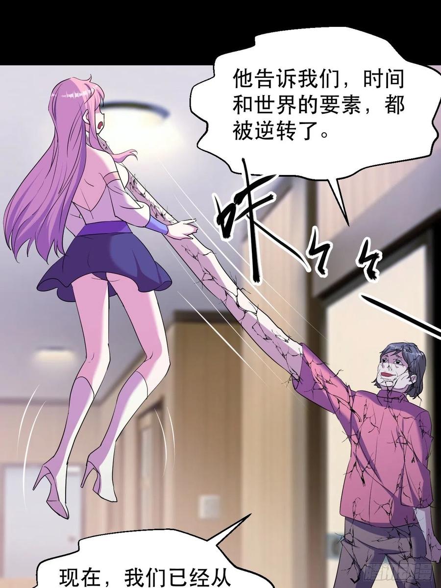 陷阱37