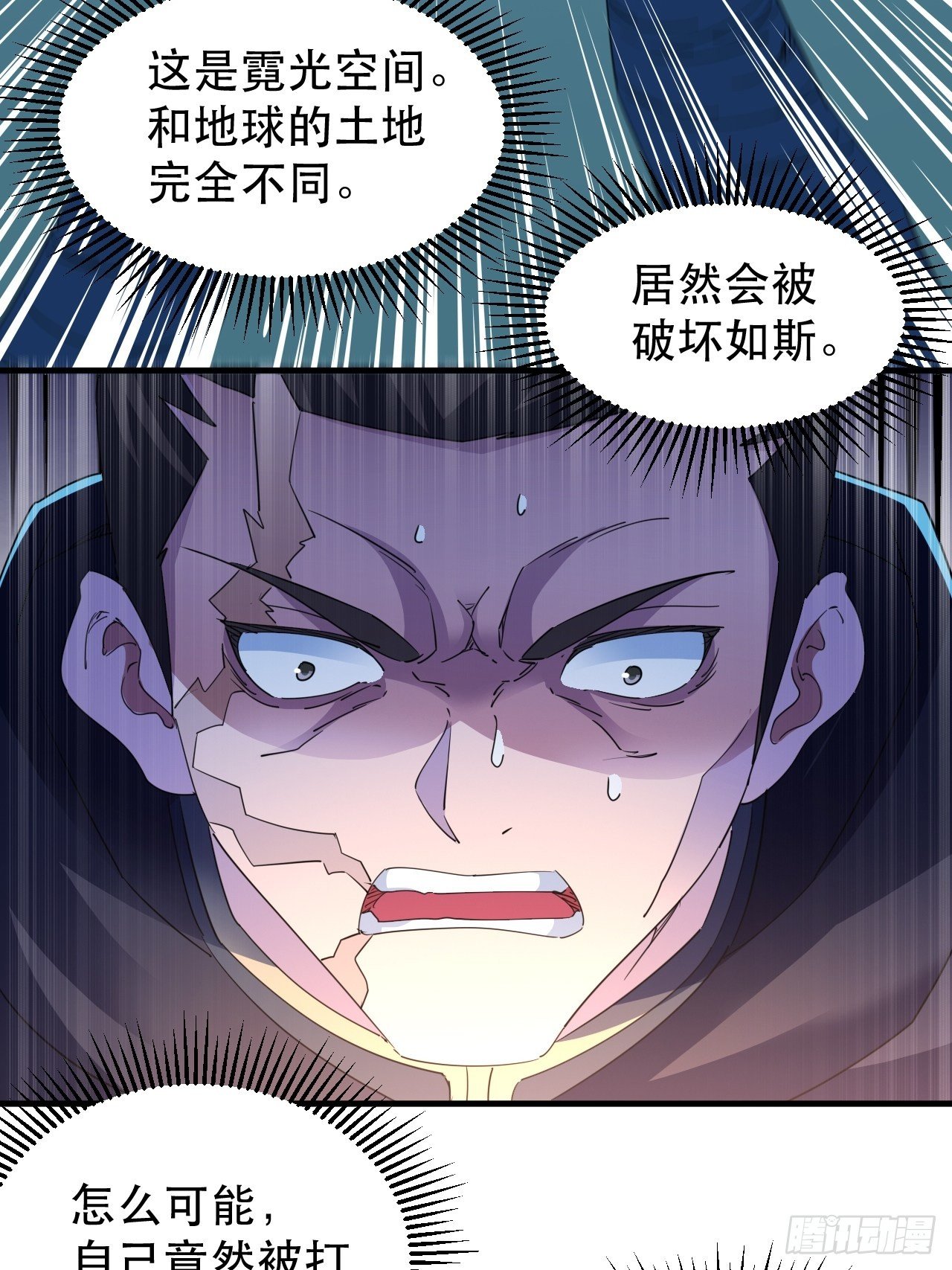站住！你这逃兵41