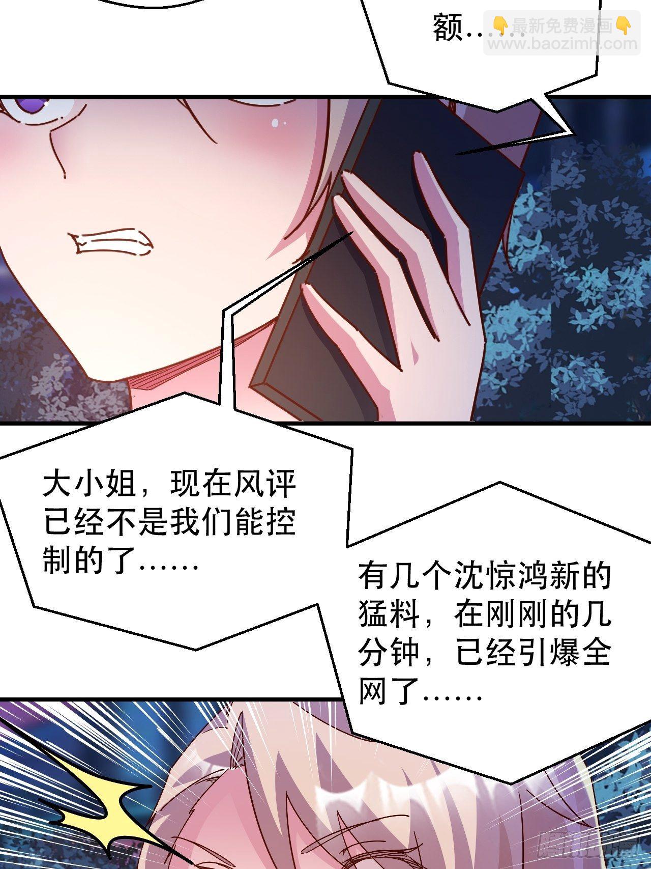 开启，新天赋！3